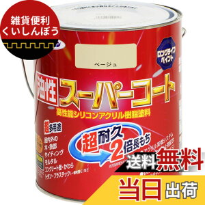 �y���������z�A�T�q�y��(Asahipen) �����X�[�p�[�R�[�g �F�F�x�[�W���A�T�C�Y�F1.6L