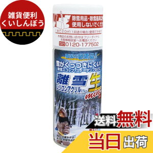 �y���������z���X�R�[�L ����V���R���A�N�����X�v���[ ��(�Ȃ�) TU-SAN �F�F�N���A�A�T�C�Y�F160ml