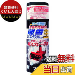 �y���������z���X�R�[�L ����V���R���A�N�����X�v���[ ��(�Ȃ�) TU-SAN �F�F�u���b�N�A�T�C�Y�F300ml