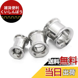 �y���������z[§ScIOL�@TO] (�V�����g) �{�f�B�s�A�X �_�u���t���A �l�W�� �g���l���s�A�X �X�e�����X �V���v�� �s�A�X �����Y ���f�B�[�X ������ �C���[���u [�V���o�[ �u���b�N 12G 10G 8G 6G 4G 2G 