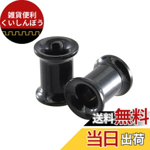 �y���������z[§ScIOL�@TO] (�V�����g) �{�f�B�s�A�X �_�u���t���A �l�W�� �g���l���s�A�X �X�e�����X �V���v�� �s�A�X �����Y ���f�B�[�X ������ �C���[���u [�V���o�[ �u���b�N 12G 10G 8G 6G 4G 2G 