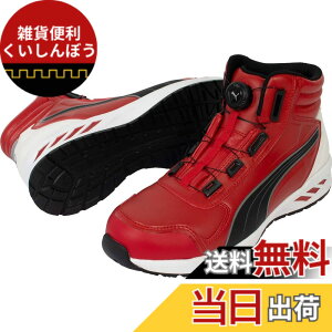 �y���������zPUMA SAFETY(�v�[�}�Z�[�t�e�B�[) �����Y JSAA A��F�� ��c�������� �Ռ��z�����[�N�V���[�Y �F�F���b�h�A�T�C�Y�F25.0 cm