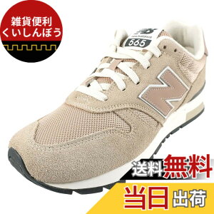 �y���������z[�j���[�o�����X] ML565 ���f�B�[�X�X�j�[�J�[ 410565 NTW �l�C�r�[/���b�h�y���f�B�[�X�z �F�Fmg 1 �x�[�W���A�T�C�Y�F28.0 cm