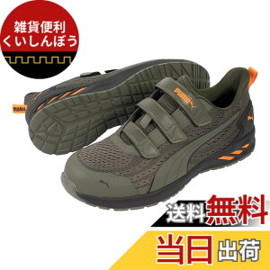 �y���������zPUMA SAFETY(�v�[�}�Z�[�t�e�B�[) �����Y JAPAN ATHELETIC���S�C ��ƌC GLIDE �O���C�h ���[ �F�F�I���[�u�A�T�C�Y�F27.0 cm 3E