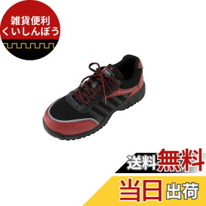�y���������z[�R�[�R�X�M��] ���b�V�� �Z�[�t�e�B�X�j�[�J�[ JSAA�K�i ���ʋC���b�V�� �ϊ� �ϖ� �Ռ��z�� ���˃e�[�v ANDARE SCHIETTI A-44000 �F�F�u���b�N/���b�h�A�T�C�Y�F26.0 cm