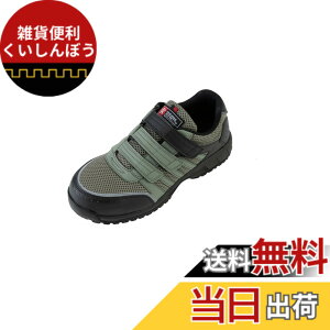 �y���������z[�R�[�R�X�M��] ���b�V�� �Z�[�t�e�B�X�j�[�J�[ JSAA�K�i ���ʋC���b�V�� �ϊ� �ϖ� �Ռ��z�� ���˃e�[�v ANDARE SCHIETTI A-45000 �F�F�A�[�~�[/�u���b�N�A�T�C�Y�F26.0 cm