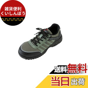 �y���������z[�R�[�R�X�M��] ���b�V�� �Z�[�t�e�B�X�j�[�J�[ JSAA�K�i ���ʋC���b�V�� �ϊ� �ϖ� �Ռ��z�� ���˃e�[�v ANDARE SCHIETTI A-44000 �F�F�A�[�~�[/�u���b�N�A�T�C�Y�F25.0 cm