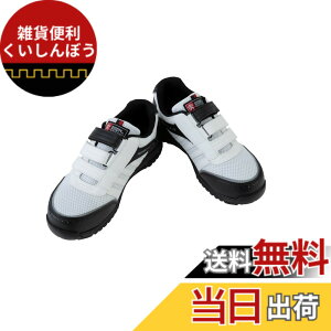 �y���������z[�R�[�R�X�M��] ���b�V�� �Z�[�t�e�B�X�j�[�J�[ JSAA�K�i ���ʋC���b�V�� �ϊ� �ϖ� �Ռ��z�� ���˃e�[�v ANDARE SCHIETTI A-45000 �F�F�z���C�g/�u���b�N�A�T�C�Y�F27.0 cm