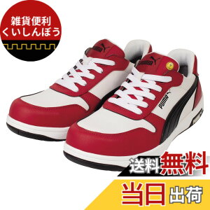 �y���������zPUMA SAFETY(�v�[�}�Z�[�t�e�B�[) �����Y ���S�C ��ƌC ����������c HERITAGE FONTCOURT���[�N�V���[�Y �F�F���b�h�A�T�C�Y�F26.0 cm 3E