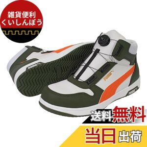 �y���������zPUMA SAFETY(�v�[�}�Z�[�t�e�B�[) �����Y HERITAGE���[�N�V���[�Y �F�F�O���[���A�T�C�Y�F28.0 cm 3E