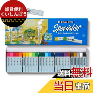 �y���������z�T�N���N���p�X �N���p�X �X�y�V�����X�g 25�F ESP25 �F�F�Z�b�g