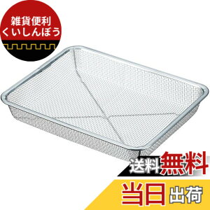 �y���������z�X���[�X�m�[ �[�^�s�V���b�g 18����p 18-8�X�e�����X �o�b�g �A�~ ���O�� ���{�� Three Snow �V�z���[�N�X 31009 �F�F�V���o�[�A�T�C�Y�F18����p