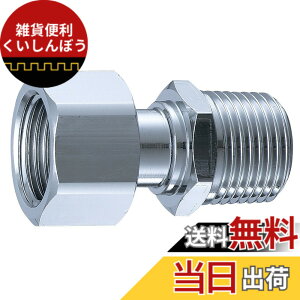 �y���������zSANEI(�T���G�C) �z�Ǖ��i �Ѓi�b�g�t�A�_�v�^�[ �i�b�g��]�� �p�b�L���t�� �Ă�13 T84-13 �F�F�V���o�[�A�T�C�Y�F5 x 3 x 3 cm