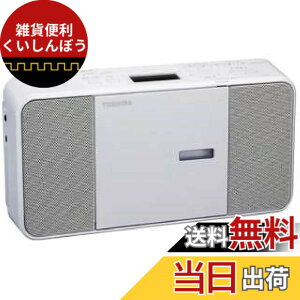 �y���������zTOSHIBA(����) CD���W�I TY-C250-W (�z���C�g) �F�F�z���C�g