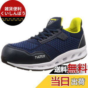 �y���������zTULTEX(�^���e�b�N�X) �����Y AZ51652 �Z�[�t�e�B�V���[�Y ������c JSAA B�� �ϖ� �ʋC�� �N�b�V������ �j�b�g 3E���S�C ��ƌC �F�F�l�C�r�[�A�T�C�Y�F23.0 cm