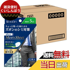 �y���������z�|�C�Y �����Y�V�[�g ���ʃ^�C�v5cc 12.5x19cm 12�� �T�C�Y�F12�V�[�g (x 12)