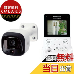 �y���������z�p�i�\�j�b�N ���j�^�[�t�����O�J���� VS-HC105-W �F�F�z���C�g