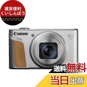 �y���������zCanon �R���p�N�g�f�W�^���J���� PowerShot SX740 HS �F�F�V���o�[�A�T�C�Y�FSX740