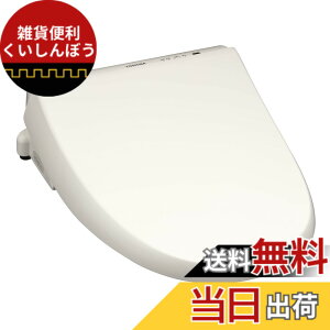 �y���������z���� �������֍� �N���[���E�H�b�V�� �X�e�����X�m�Y�� �����R���t�� SCS-TRK2000 �p�X�e���A�C�{���[ �F�F�p�X�e���A�C�{���[