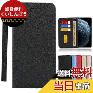 �y���������zSharp-AQUOS-�����}�O�l�b�g PU������v ���z�^ �J�[�h���[ �ϏՌ� �X�^���h�@�\ �l�C 4�F �F�F2-�X�g���b�v����-�u���b�N�A�T�C�Y�F03-AQUOS sense 2 docomo SH-01L/au SHV43