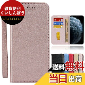 �y���������zSamsung-�����}�O�l�b�g PU������v ���z�^ �J�[�h���[ �ϏՌ� �X�^���h�@�\ �l�C 4�F �F�F2-�X�g���b�v����-�s���N�A�T�C�Y�F06-Samsung Galaxy S8 plus SCV35 SC-03J