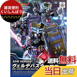 �y���������zSDW HEROES �F�����ς݃v�����f�� �F�F�}���`�J���[�A�T�C�Y�F�����T�C�Y