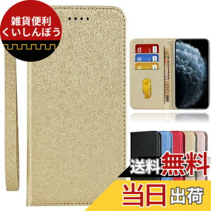 �y���������zSony�����}�O�l�b�g �J�[�h�|�P�b�g �X�^���h�@�\ �\�� PU���U�[ �l�C �������5�F �F�F2-�X�g���b�v����-�S�[���h�A�T�C�Y�F01-Sony Xperia 10 III SO-52B/SOG04/A101SO