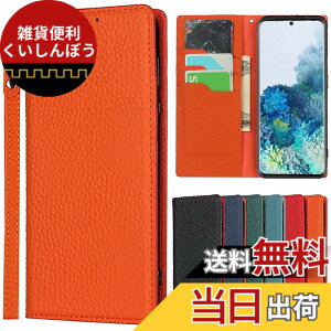 �y���������zSony�����}�O�l�b�g�J�[�h�z���_�t�� ���� �ϋv�� �X�^���h�@�\ �F�F���C�`��{�v-�I�����W�A�T�C�Y�F01-Sony Xperia 1 III SO-51B SOG03