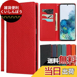 �y���������zSamsung-�����}�O�l�b�g�J�[�h�z���_�t�� ���� �ϋv�� �X�^���h�@�\ �F�F���C�`��{�v-���b�h�A�T�C�Y�F06-Samsung Galaxy S9 SC-02K /SCV38