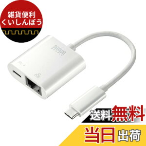 �y���������z�T�����T�v���C USB3.2 TypeC-LAN�ϊ��A�_�v�^(PD�Ή�) �F�F�z���C�g