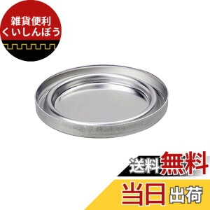 �y���������z�G�o�j���[(EVERNEW) BLUENOTEstove Pre-Heating plate EBY638 �F�F�A���~�A�T�C�Y�F62x7mm