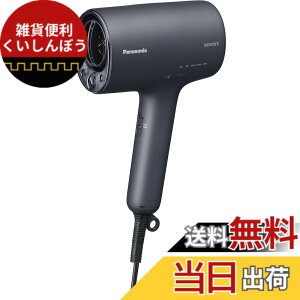 �y���������z�p�i�\�j�b�N EH-NA0J �F�F�l�C�r�[�A�T�C�Y�F1�� (x 1)