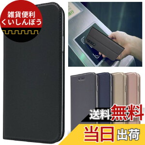 �y���������zothers�����}�O�l�b�g �J�[�h�|�P�b�g �X�^���h�@�\ PU���U�[ �����^ �l�C ������� �F�F�O���[�A�T�C�Y�F05-Fujitsu Arrows Be4 Plus F-41B