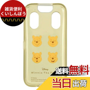 �y���������z�O���}���f�B�[�Y �f�B�Y�j�[�L�����N�^�[ docomo �L�b�Y�P�[�^�C KY-41C �Ή� �\�t�g�P�[�X �~�b�L�[�}�E�X �F�F���܂̃v�[����