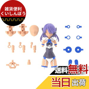 �y���������zBANDAI SPIRITS(�o���_�C �X�s���b�c) 30MS �I�v�V�����p�[�c�Z�b�g9(�R�}���_�[�R�X�`���[��)[�J���[C] �F�����ς݃v�����f�� �F�F�}���`�J���[�A�T�C�Y�F���^
