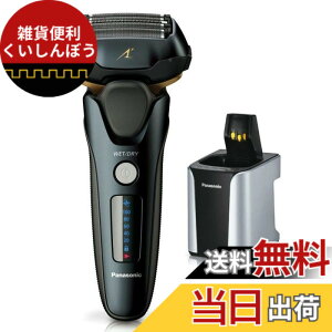 �y���������z�p�i�\�j�b�N(Panasonic) ES-LVK8-K �����_�b�V�� �����Y�V�F�[�o�[ 5���n ����t