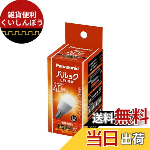 �y���������z�p�i�\�j�b�N �~�j�N���v�g���^ �p���b�N LED�d�� ���� E17 �d��40W�`���� LDA4LHE17S4 �F�F�d���F�A�T�C�Y�F40�`