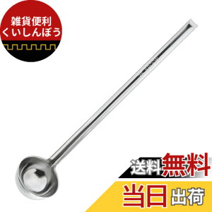 �y���������z�a�c�����쏊(Wadasuke) �Ɍ��v�ʃX�v�[�� �F�F�V���o�[�A�T�C�Y�F15�X�v�[�� �����O���[�h��