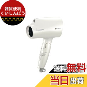 �y���������z�p�i�\�j�b�N �w�A�h���C���[ �i�m�C�[ �Ód�C�}�� �z���C�g EH-NA2K-W �F�F�z���C�g