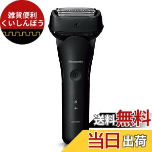 �y���������z�p�i�\�j�b�N �����Y�V�F�[�o�[ �����_�b�V�� 3���n �� �����C���� ES-LT2C-K �F�F��