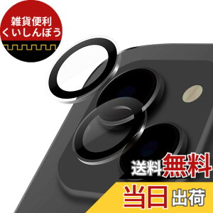 �y���������z���v���X(Leplus) iPhone 15/iPhone 15 Plus �����Y�ی�K���X�t�B���� �uGLASS PREMIUM FILM�v �����Y�P�̌^ ������ �N���A �����K���X �ی� LN-IM23FGLENS �F�F�N���A