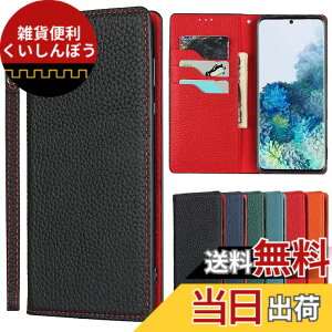 �y���������zGoogle-JP-�����}�O�l�b�g�J�[�h�z���_�t�� ���� �ϋv�� �X�^���h�@�\ �F�F���C�`��{�v-�u���b�N�A�T�C�Y�F07-KYOCERA ���Z��Digno SX3 KYG02