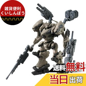 �y���������z30MM ARMORED CORE VI FIRES OF RUBICON RaD CC-2000 ORBITER �i�C�g�t�H�[�� �F�����ς݃v�����f�� �F�F�}���`�J���[�A�T�C�Y�F5.9 inches