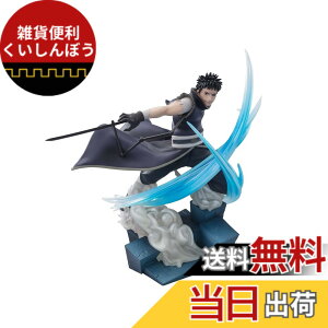 �y���������zBANDAI SPIRITS(�o���_�C �X�s���b�c) �t�B�M���A�[�cZERO NARUTO-�i���g-�����` �m������n�����̓I�r�g-���Ă̗F�Ƃ̌���- ��210mm PVC&ABS�� �h���ς݊����i�t�B�M���A �F�F�}���`�J