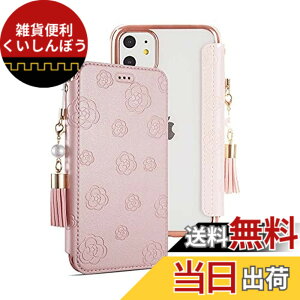 �y���������ziPhone13 �P�[�X �蒠�^ iPhone13�蒠�^�P�[�X ���t�� �}�O�l�b�g�Ȃ� iphone13�蒠�^�J�o�[ ���� ��i �ϋv�� �A�C�t�H��13���z�^�P�[�X ���^ �����N���A �y�� ���b�L���H �L���[�g 