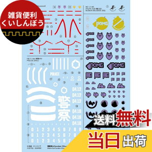 �y���������zBANDAI SPIRITS(�o���_�C �X�s���b�c) �K���_���f�J�[��No.139 �@����mGundam GQuuuuuuX�ėp1. ���]�ʎ��f�J�[�� �F�F�}���`�J���[