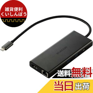 �y���������z�G���R�� Type-C�h�b�L���O�X�e�[�V���� USB PD�Ή� �u���b�N DST-100BPBK �F�F�u���b�N�A�T�C�Y�FDST-100BPBK