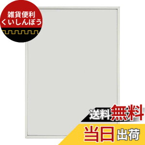 �y���������zAPJ �t�B�b�g�t���[�� �|�X�^�[�T�C�Y(500X700mm) �S�[���h parent �F�F�z���C�g�A�T�C�Y�F50.5cmx70.5cm
