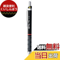 楽天市場】シャーペン ティッキー 0．3の通販