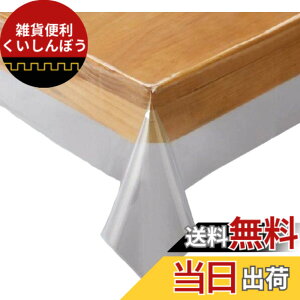�y���������z�쓇�D���Z���R�� �����r�j���N���X �F�F�z���C�g�A�T�C�Y�F130 cm x 220 cm (�����`)